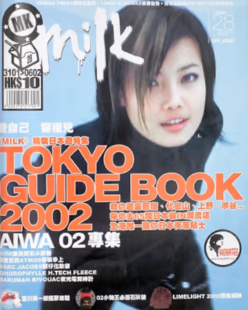 Cover 028