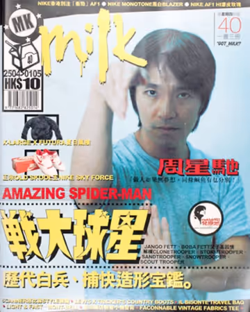 Cover 040