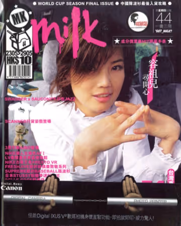 Cover 044