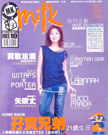 Cover 054