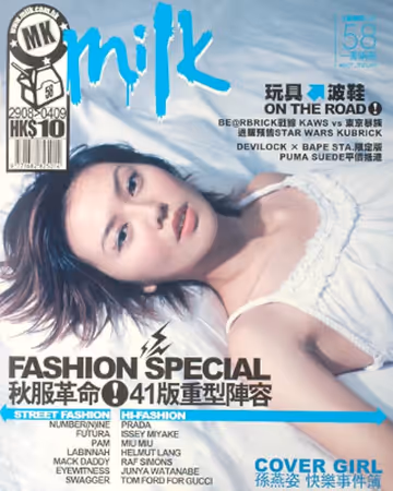Cover 058