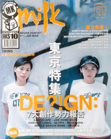 Cover 059
