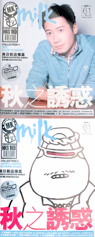 Cover 061