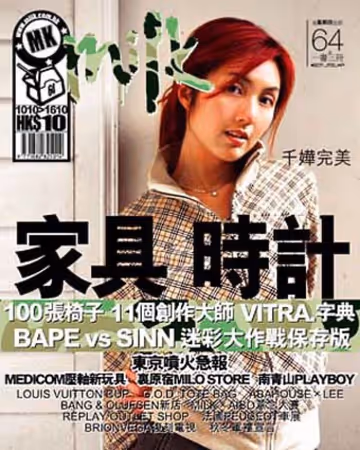Cover 064