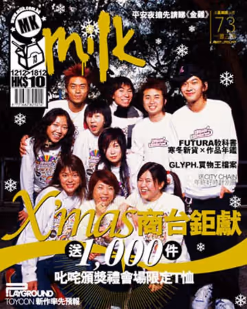 Cover 073