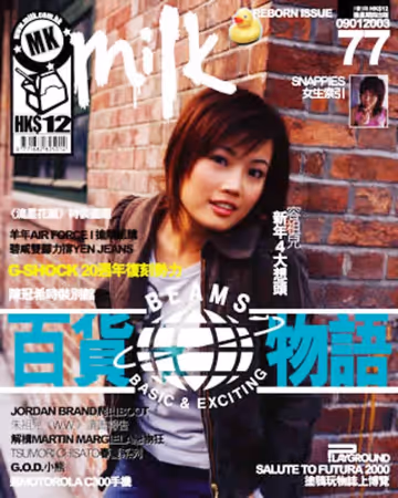 Cover 077