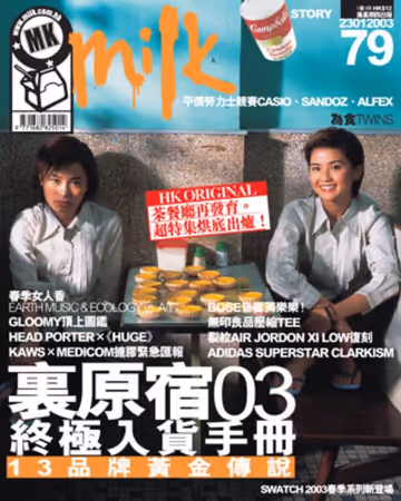 Cover 079