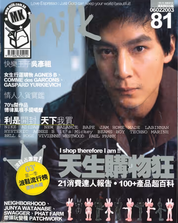 Cover 081