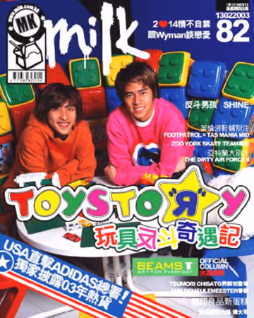 Cover 082